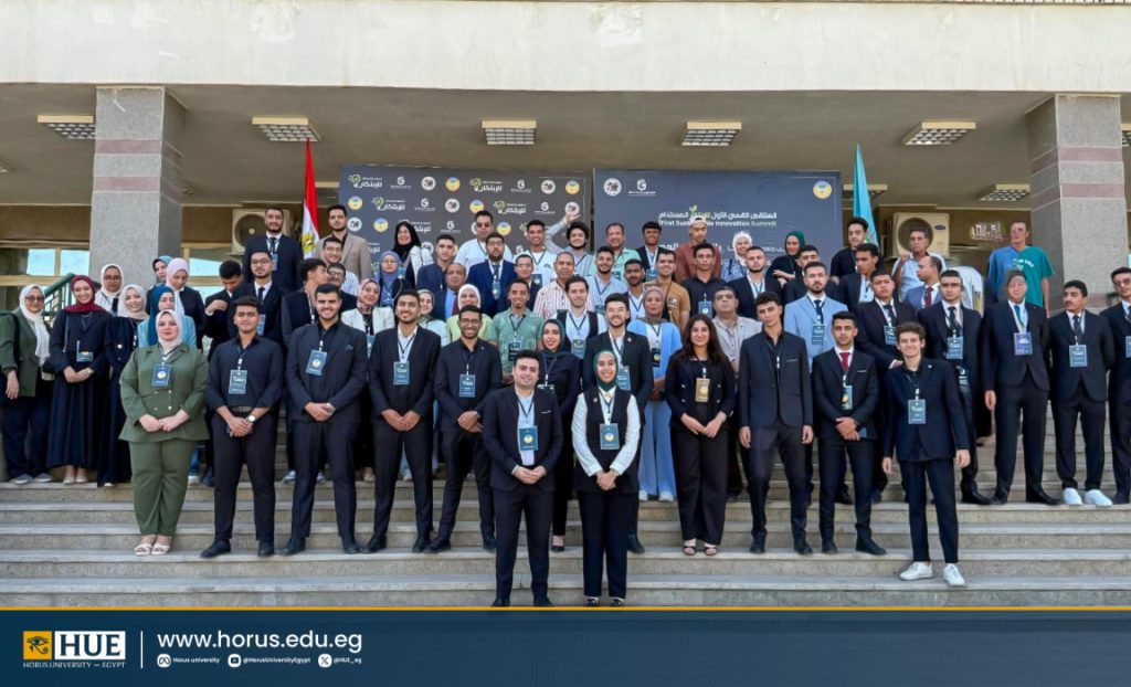 الملتقى القمي الاول للابتكار المستدام
