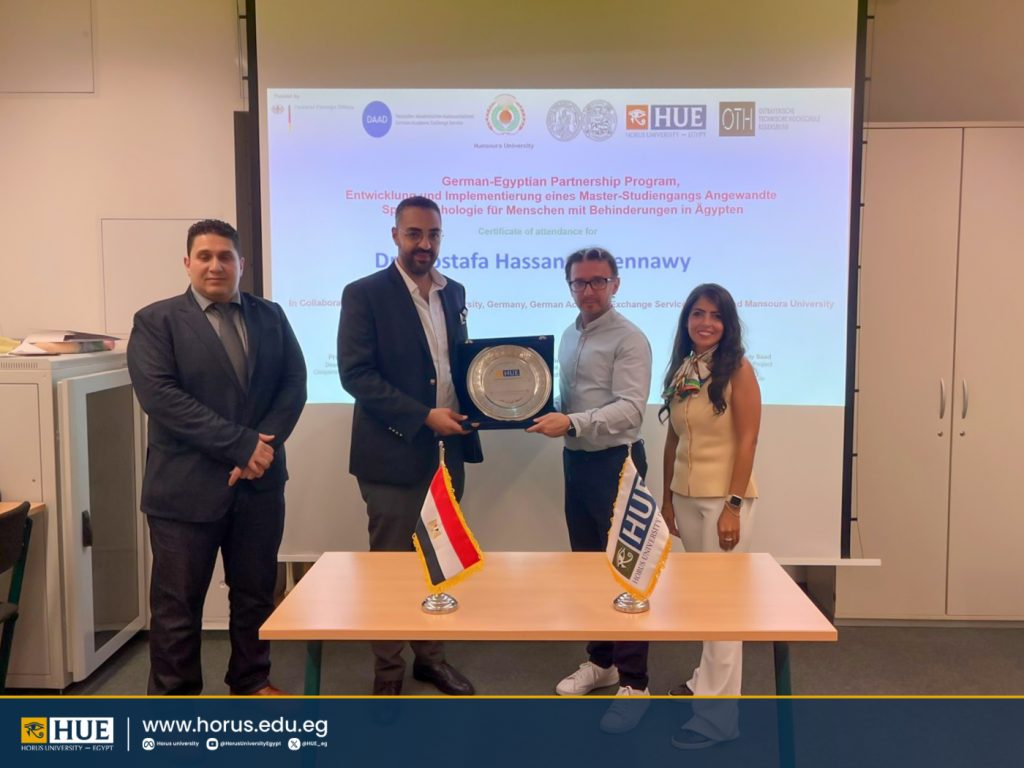 مشاركة جامعه حورس مشروع تصميم برنامج ماجستير