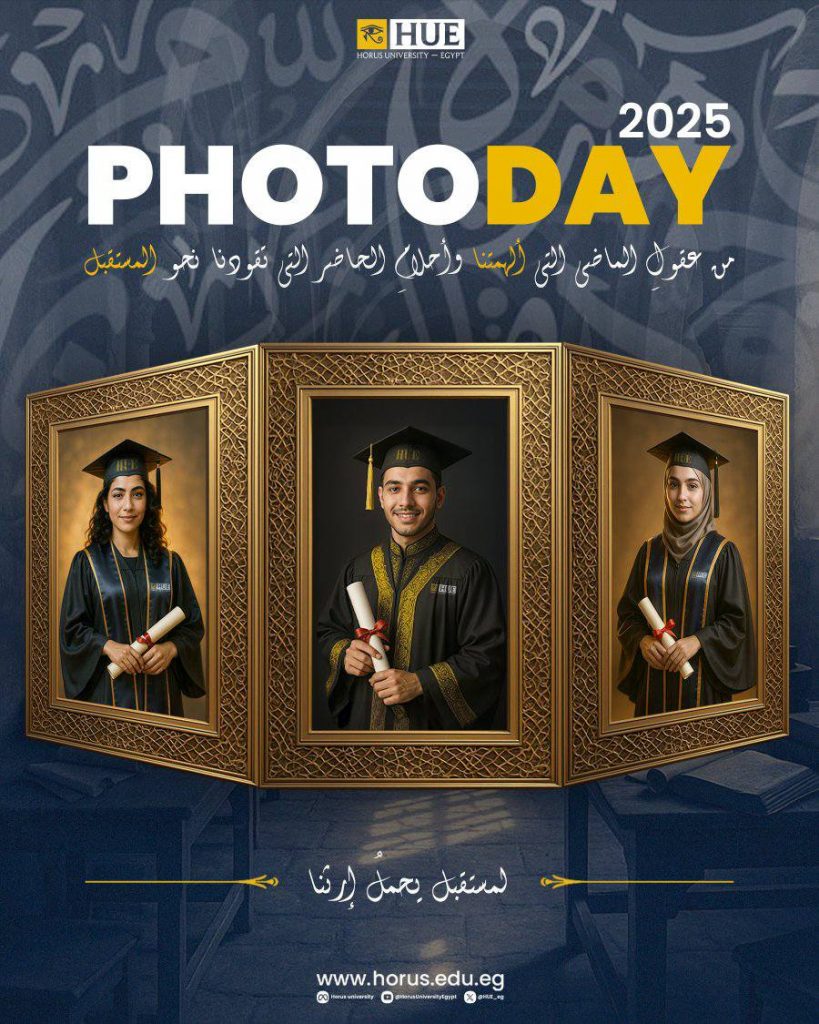 🎓 Photo Day 2025