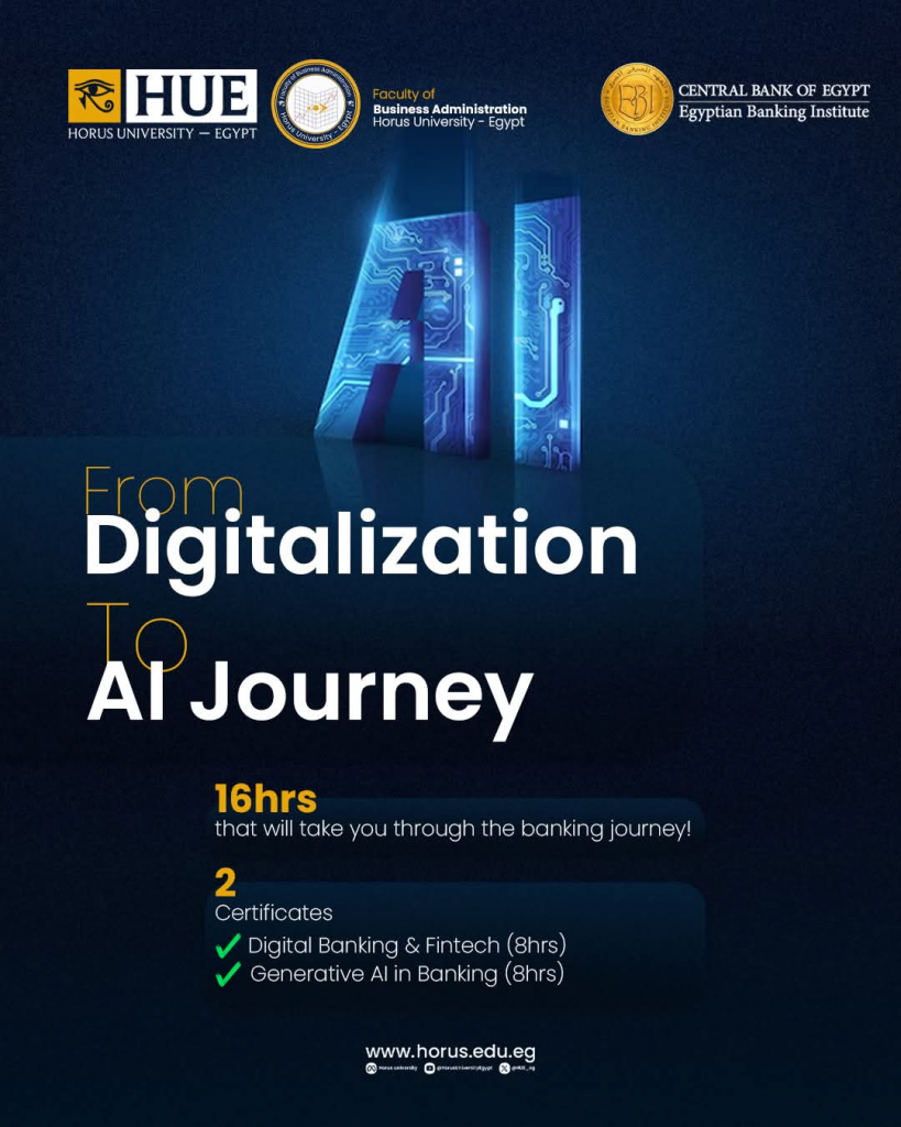 🌟 انطلاق البرنامج التدريبي المتميز بكلية إدارة الأعمال – جامعة حورس: “مستقبلك في البنوك بين التحول الرقمي والذكاء الاصطناعي”