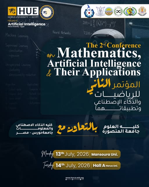 جامعة حورس – مصر تستضيف المؤتمر الثاني للرياضيات والذكاء الاصطناعي وتطبيقاتهما